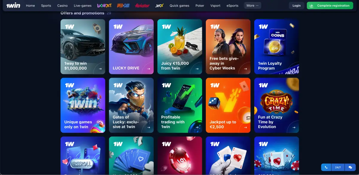 1Win welcome bonus and promotional offers section