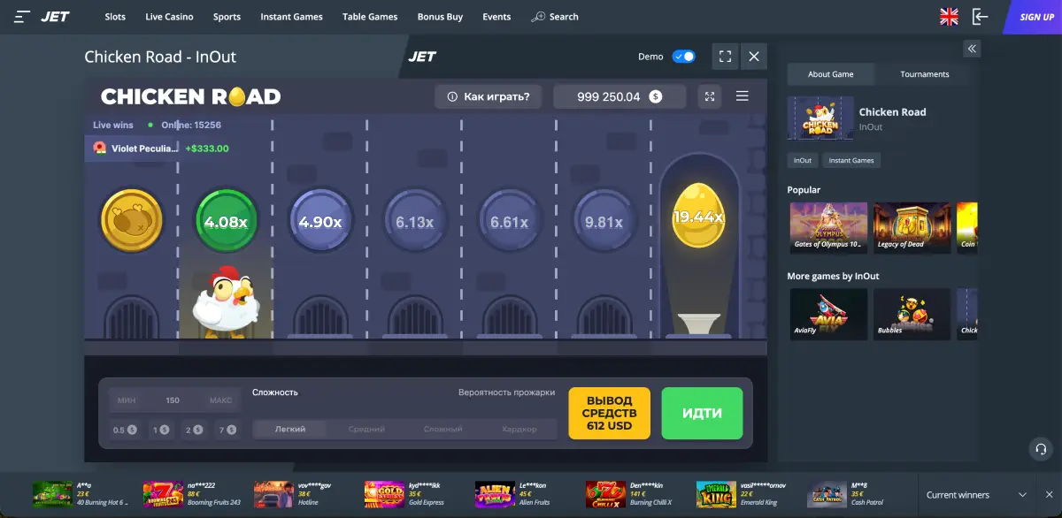Chicken Road game interface at Jet Casino with multipliers and traps Chicken Road game interface at Jet Casino with multipliers and traps