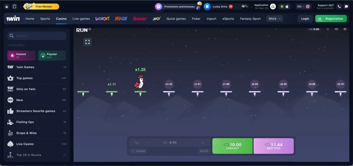 Rooster Run game step-by-step mode with multipliers x1.44 and x2.00