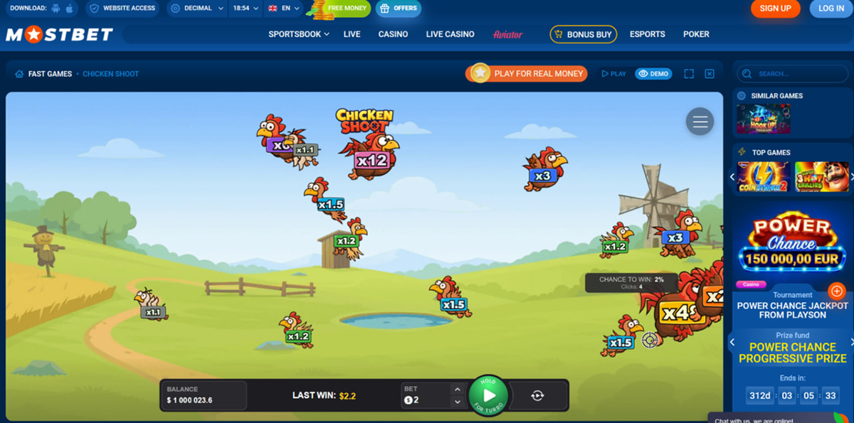 Chicken Shoot game available to play in different online casinos Chicken Shoot game available to play in different online casinos